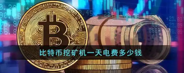 Modern mining rig setup optimized for Kaspa mining in a South Korean mining farm